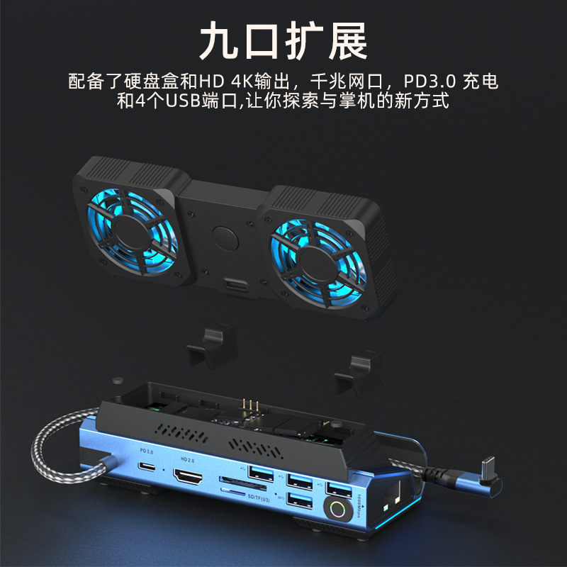USB-C Doppia ventola Gaming Do - Gaming Console Type recensione e prezzo