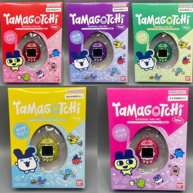 Bandai Tamagotchi Original Ris - Gaming Console Handheld recensione e prezzo